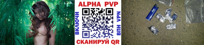 Alfa_PVP Соль  Кубинка 