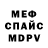 Метамфетамин винт TI DAG05