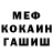 МЕТАДОН белоснежный NaniYang