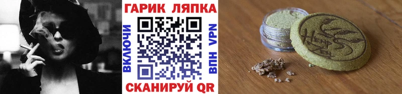 Гашиш Ice-O-Lator omg как войти Кубинка купить наркотик