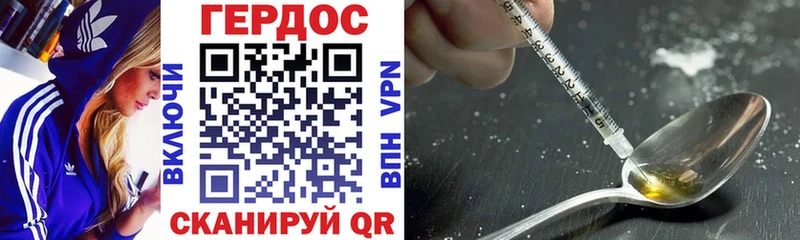 ГЕРОИН Афган Кубинка