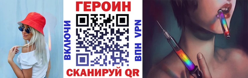 закладки  Кубинка  Героин афганец 