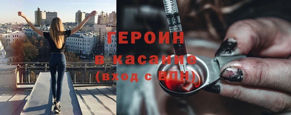 дистиллят марихуана Армянск