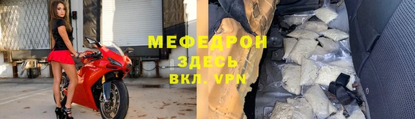 дистиллят марихуана Армянск