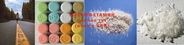 амф Балабаново