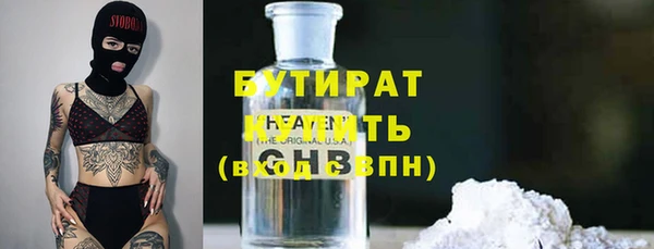 бошки Балахна