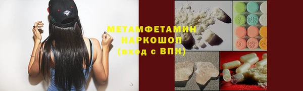 прущие крисы Баксан