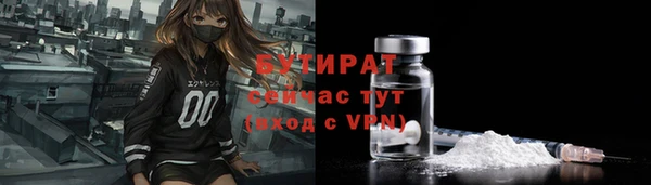 бошки Балахна