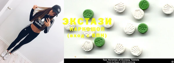 COCAINE Аркадак