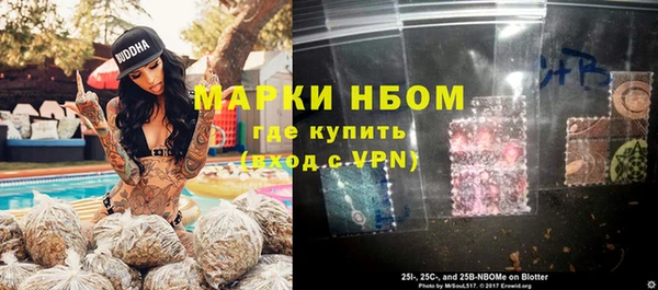 дистиллят марихуана Армянск