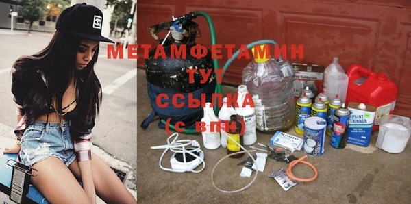 амф Балабаново
