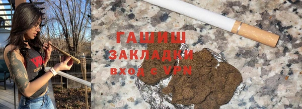 COCAINE Аркадак