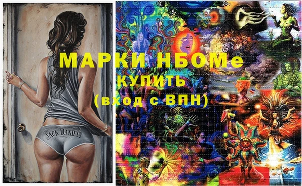 COCAINE Аркадак
