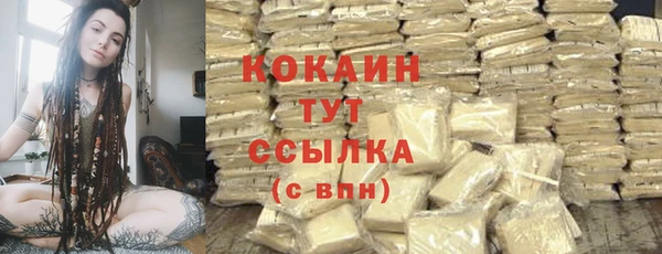 COCAINE Аркадак