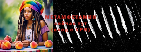 дистиллят марихуана Армянск