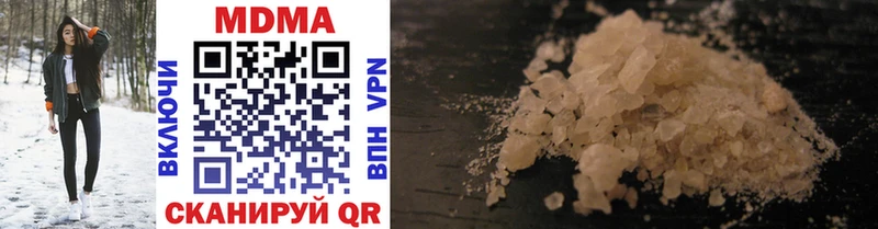 MDMA crystal  Кубинка 