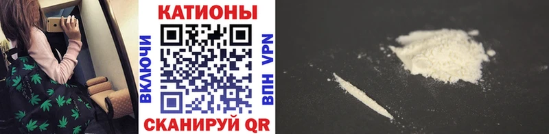 Меф VHQ  купить закладку  Кубинка 