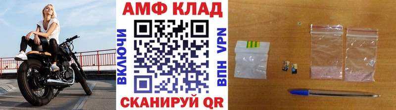 Метамфетамин Декстрометамфетамин 99.9% закладки Кубинка