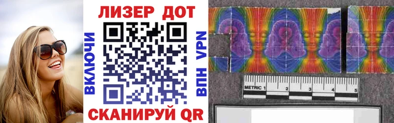 закладки  Кубинка  МЕГА ТОР  Наркотические марки 1500мкг 