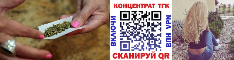 Дистиллят ТГК вейп с тгк  Кубинка 